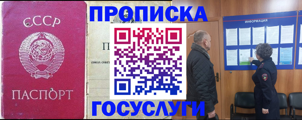 временная регистрация адрес в Нижнем Ломове